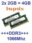 2x 2GB = 4GB KIT DDR3 RAM 1066 Mhz PC3-8500 SO-DIMM