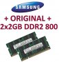 2x 2GB = 4GB KIT DDR2 800 Mhz PC2-6400 SO-DIMM