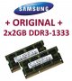 2x 2GB =4GB KIT DDR3 RAM 1333 Mhz PC3-10600 SO-DIMM